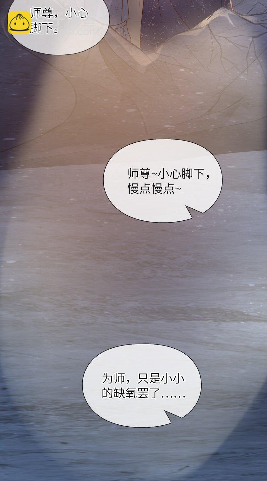 26 被困山洞36