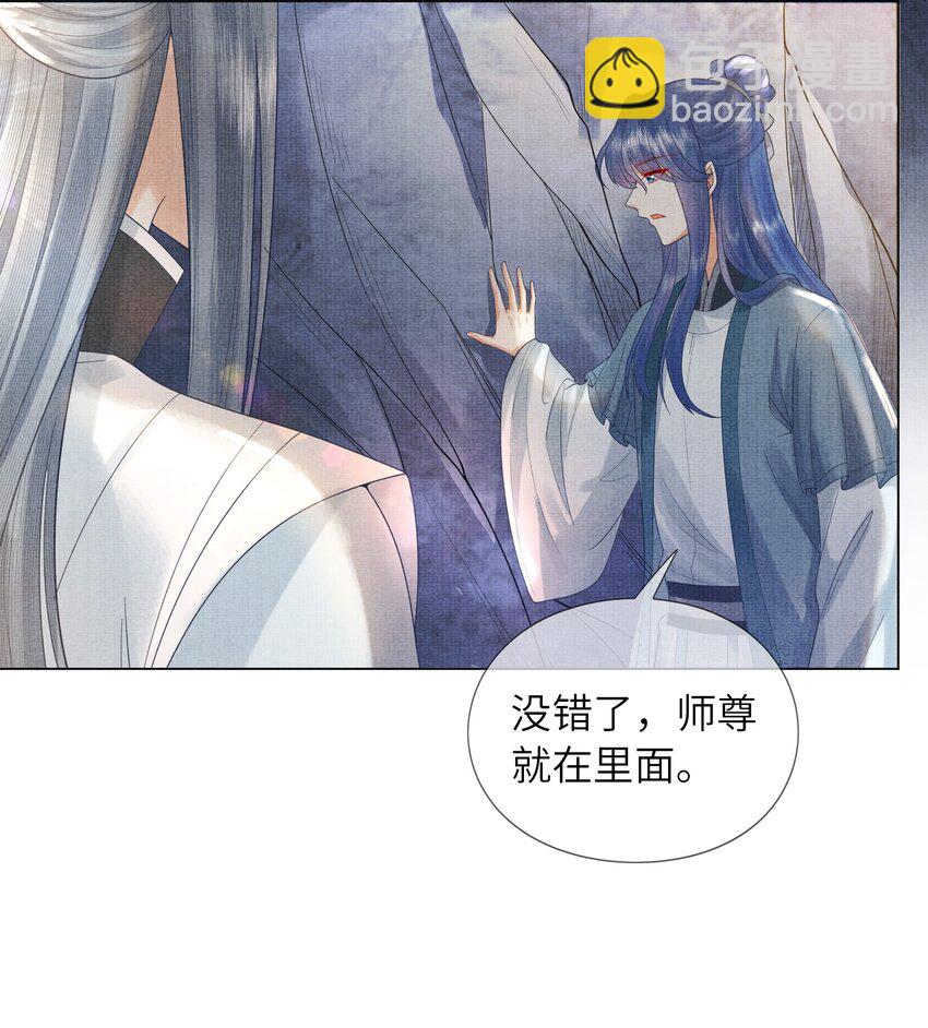 26 被困山洞4