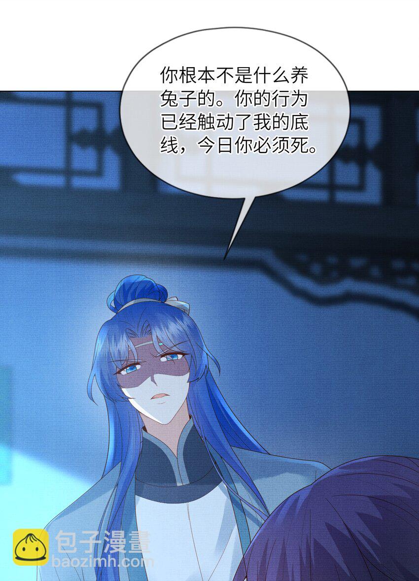 26 被困山洞43