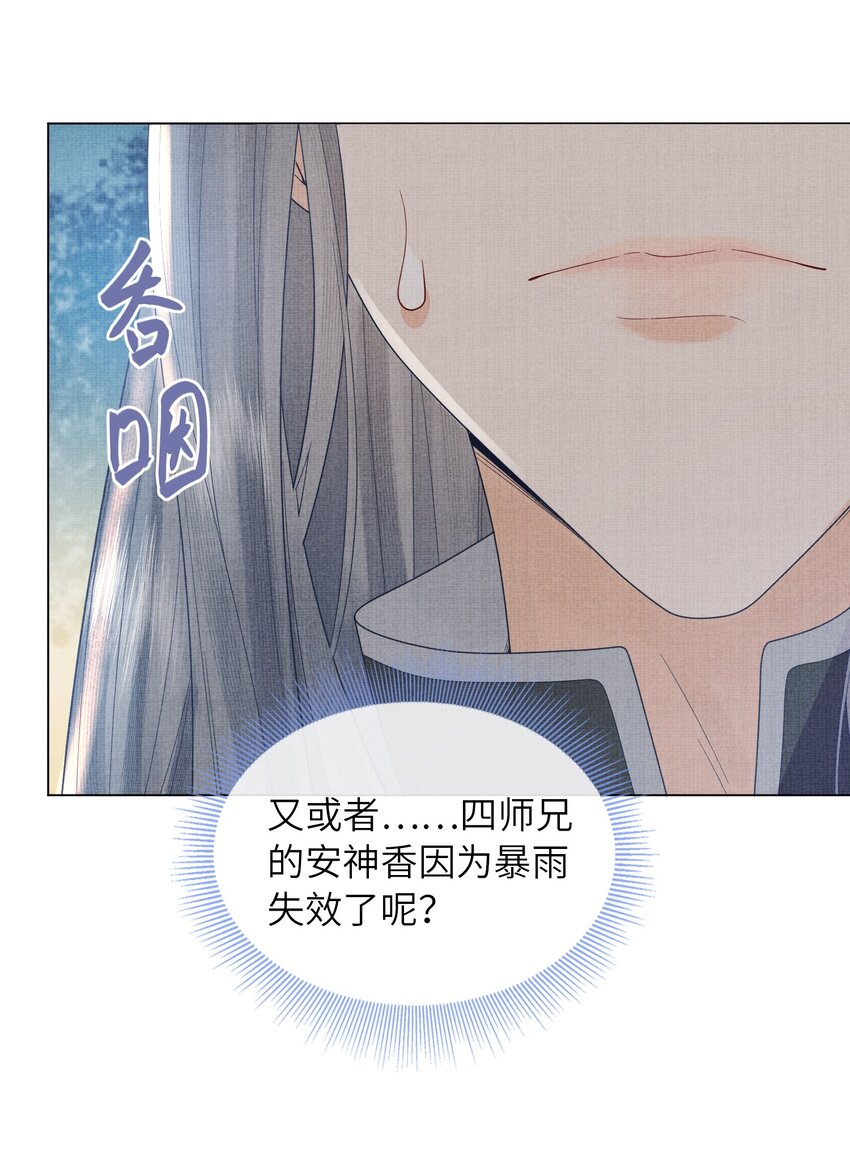 26 被困山洞6