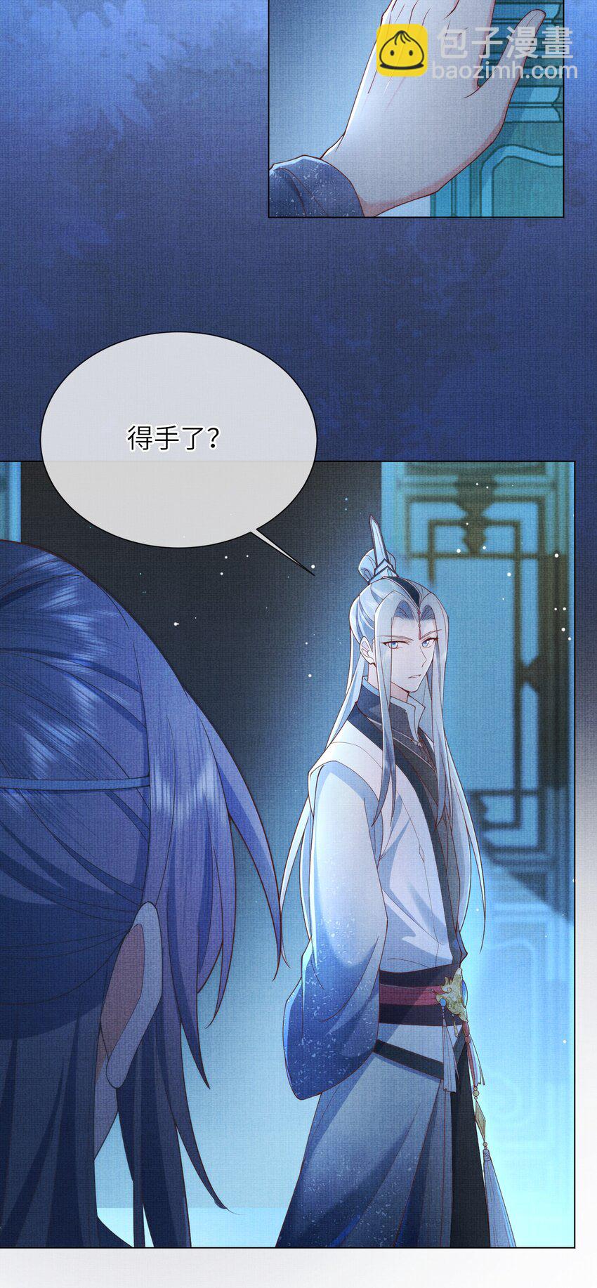 26 被困山洞62