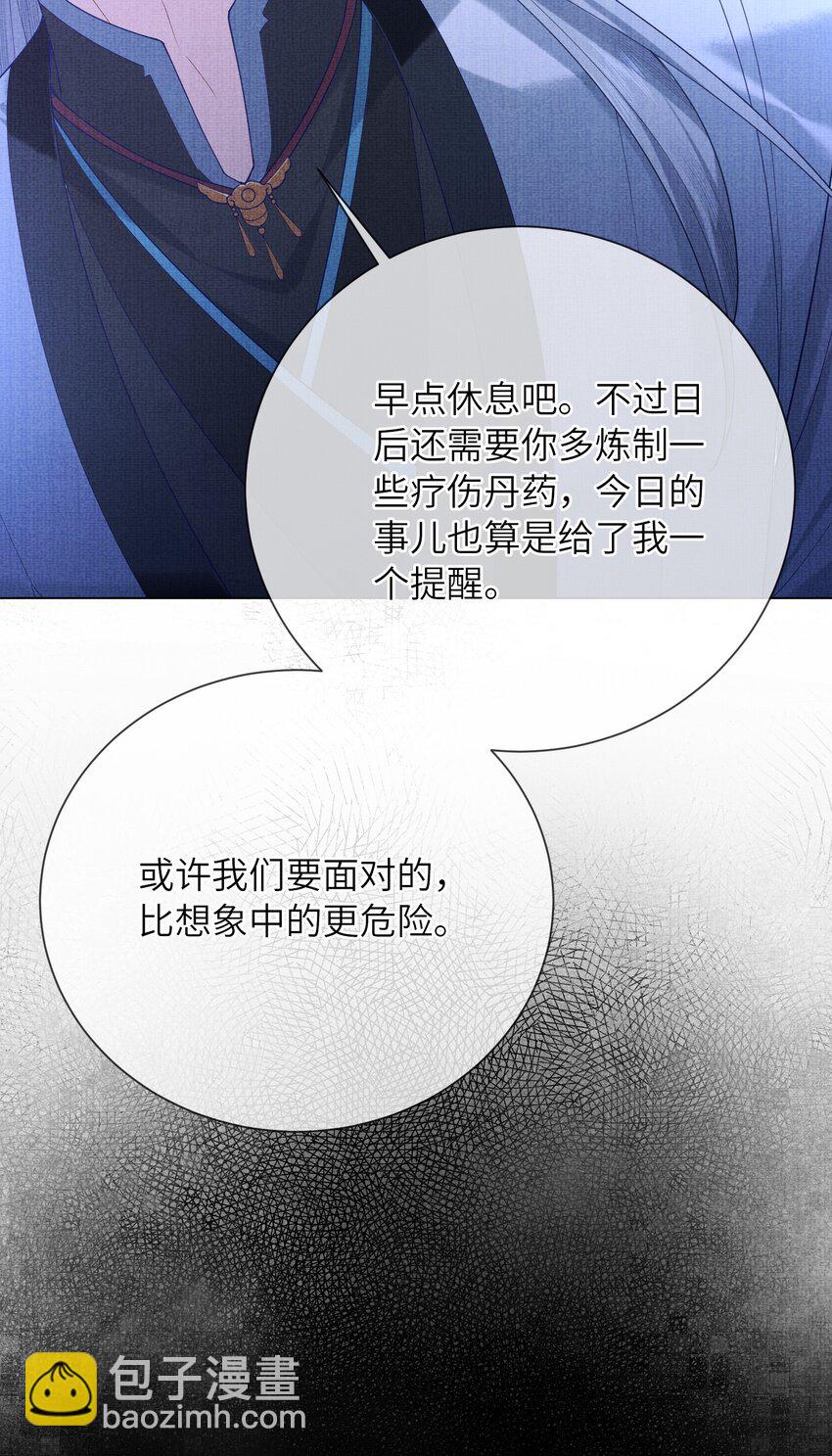 26 被困山洞66