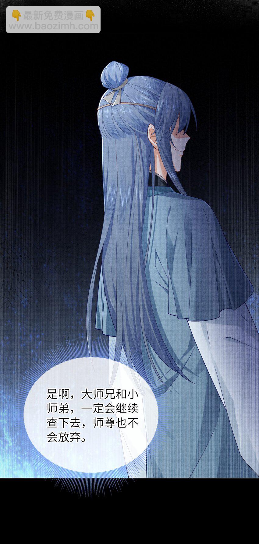 26 被困山洞67