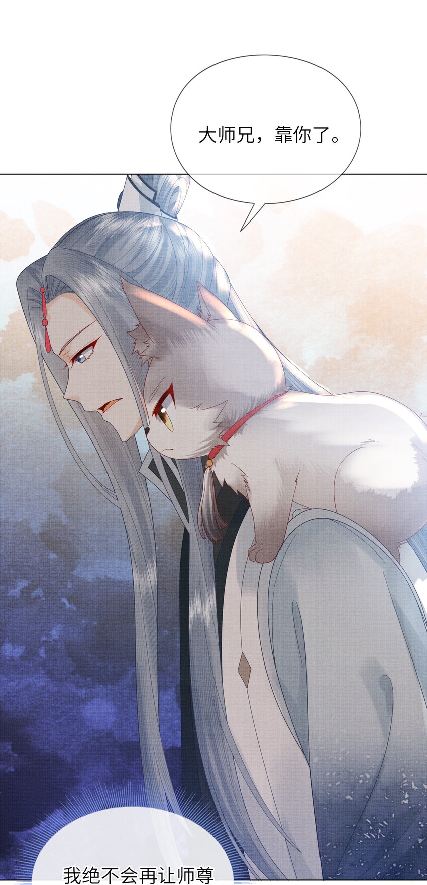 26 被困山洞7