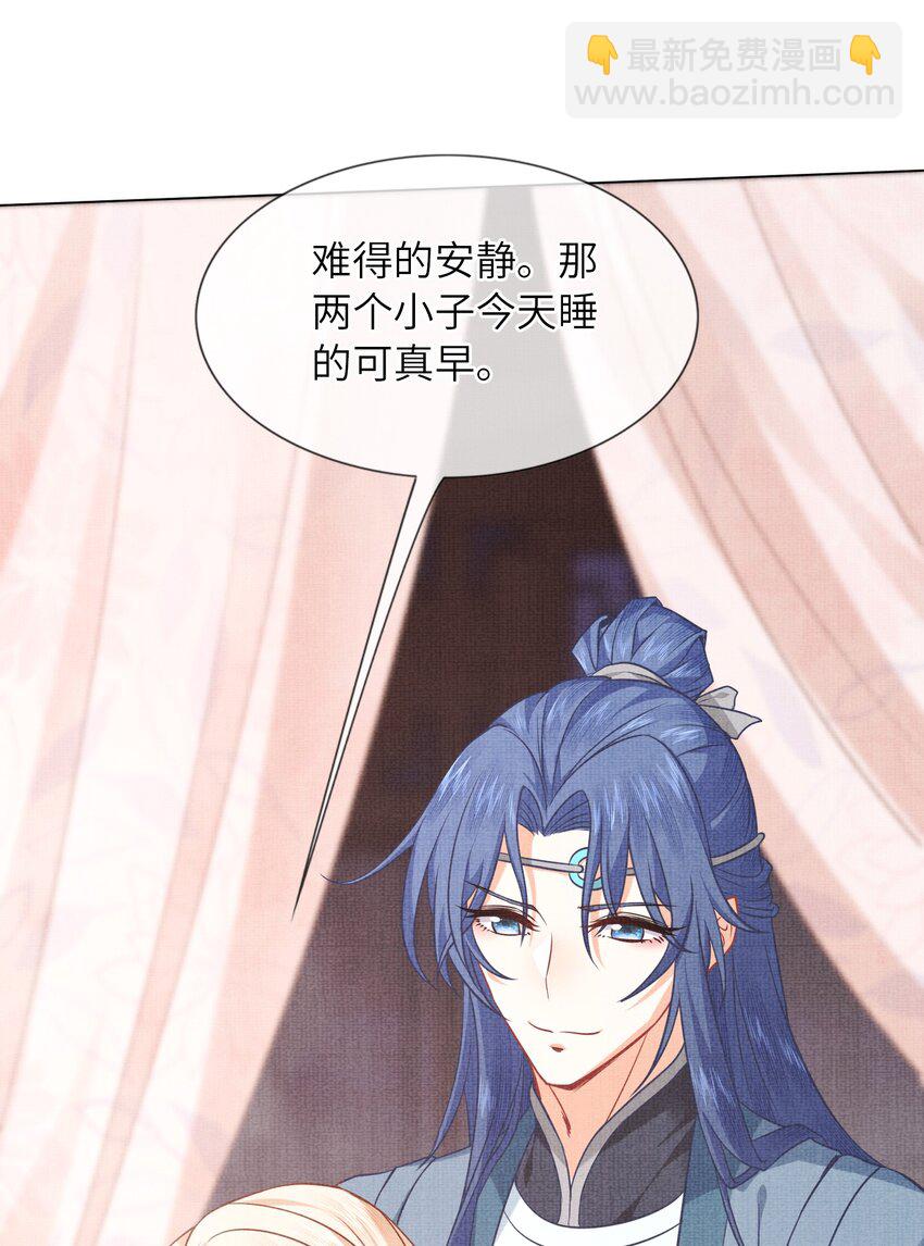 26 被困山洞76