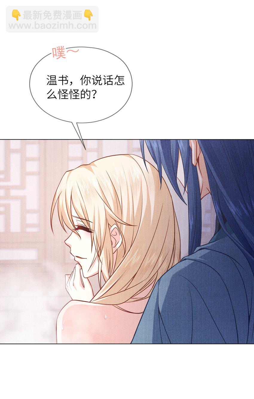 26 被困山洞79
