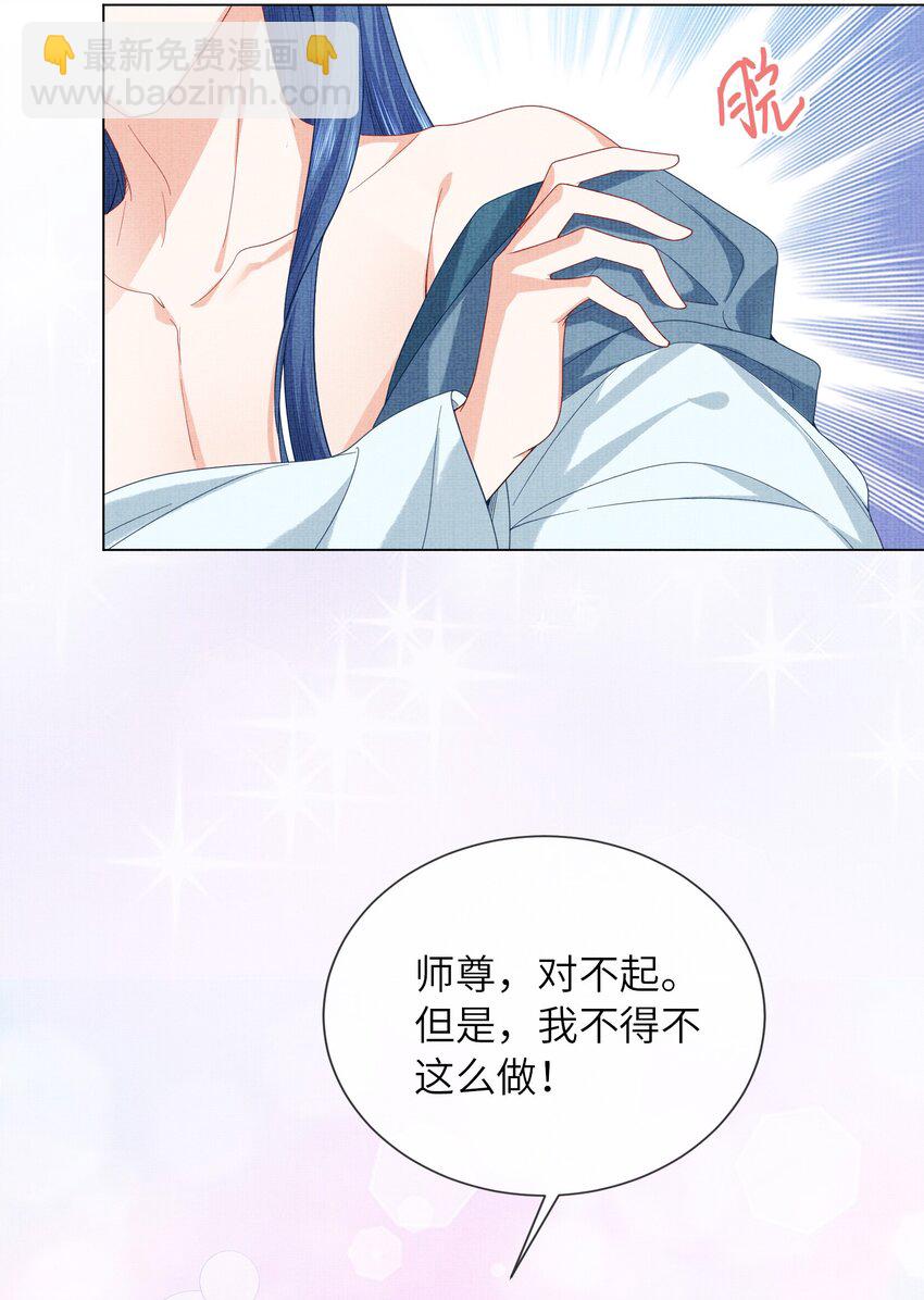 26 被困山洞81