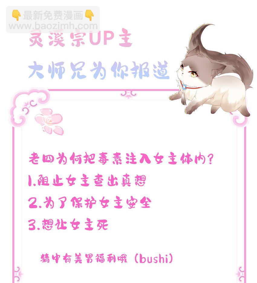 26 被困山洞90
