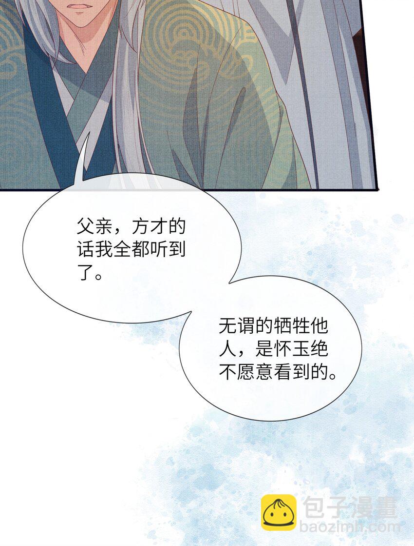 40 我们的征途，才刚刚开始12
