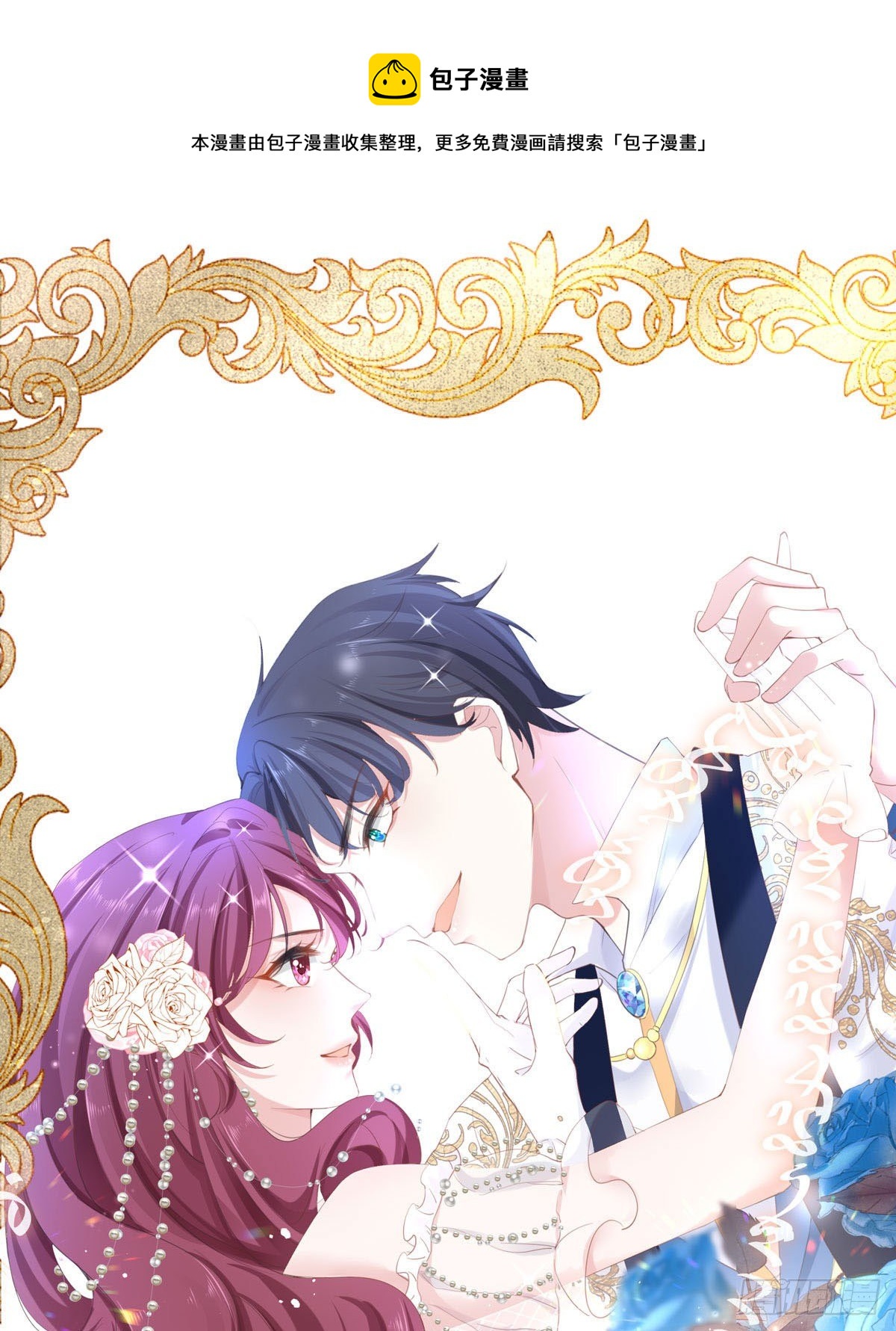 第15话 做我的女仆0