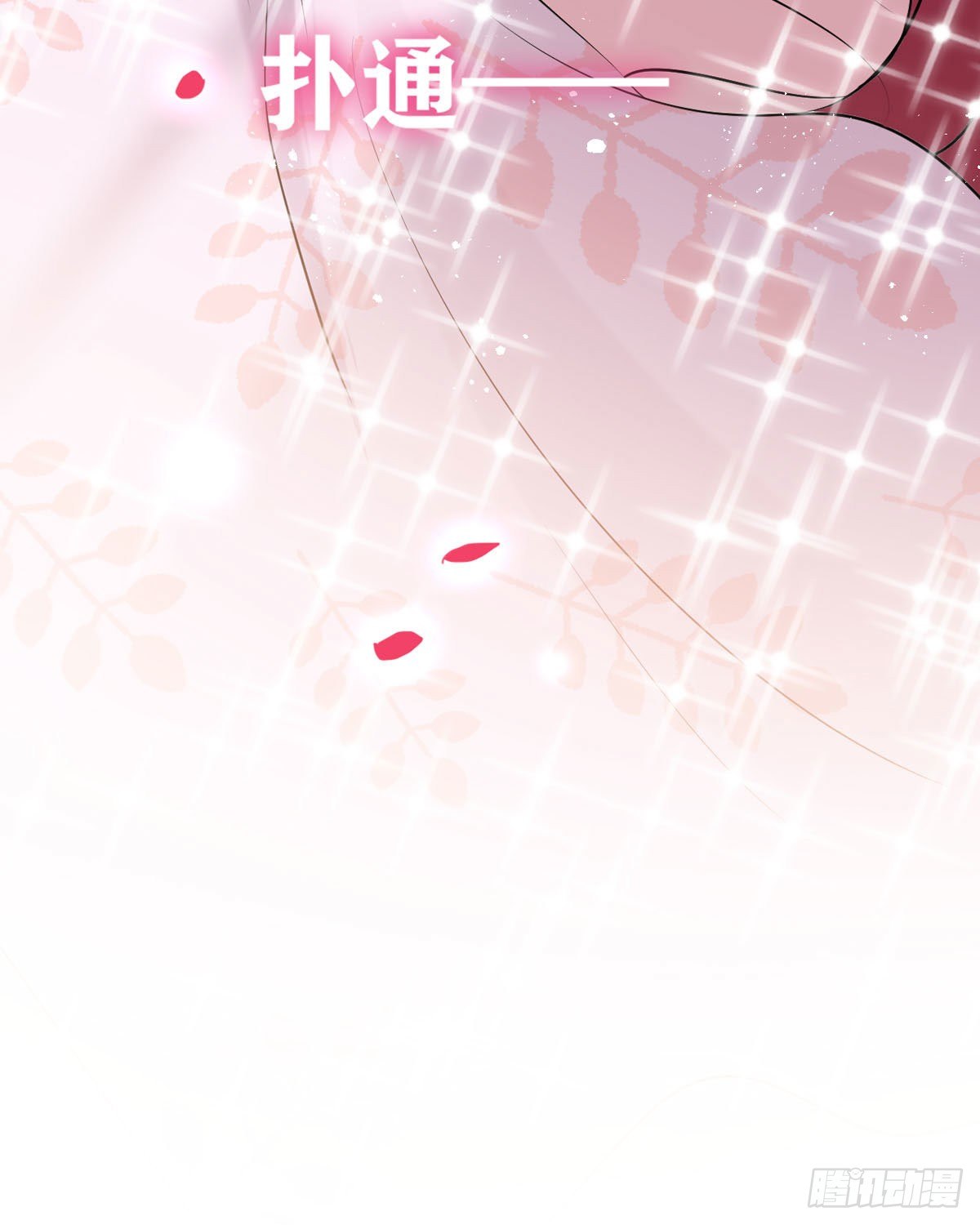 第15话 做我的女仆10