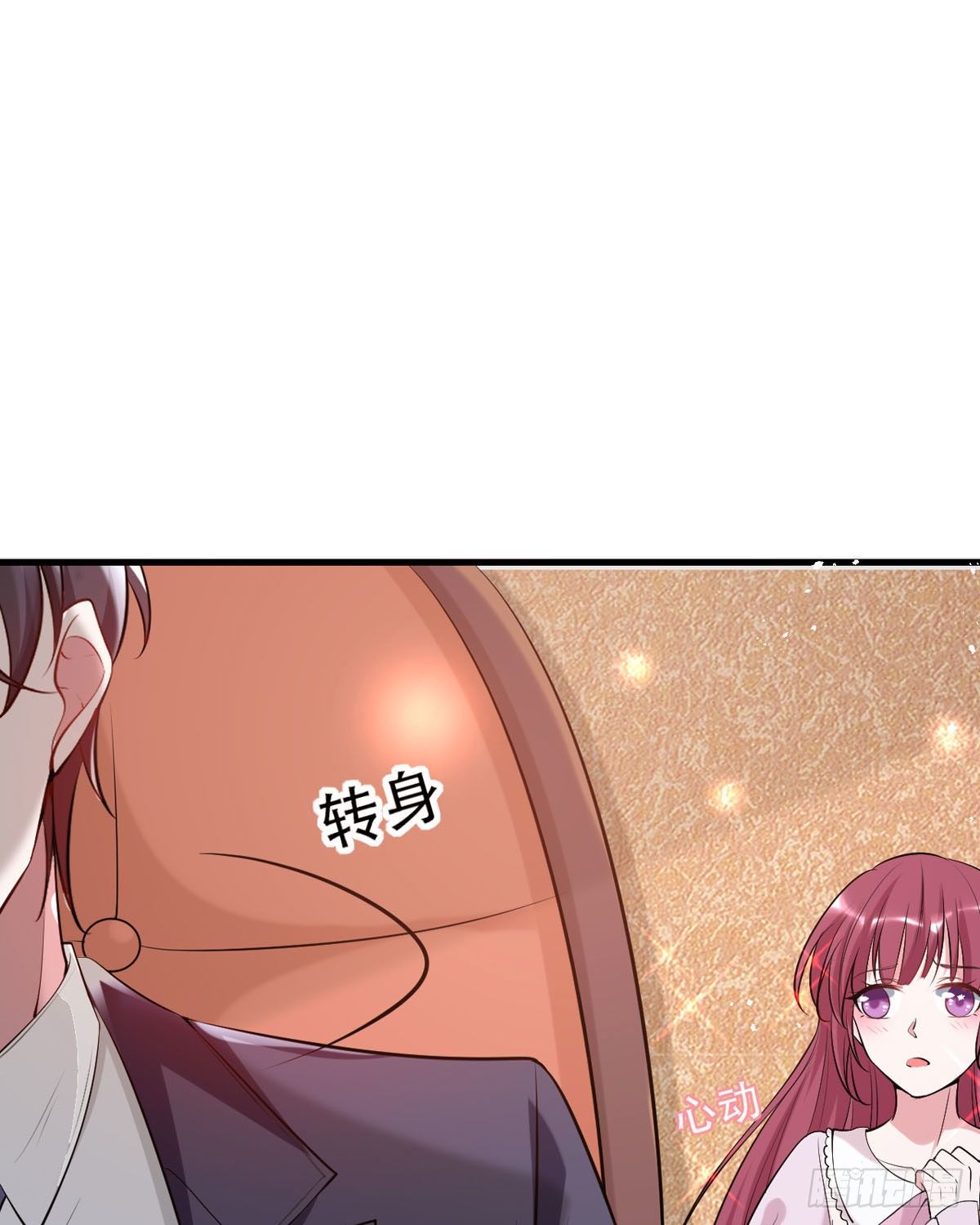 第15话 做我的女仆11