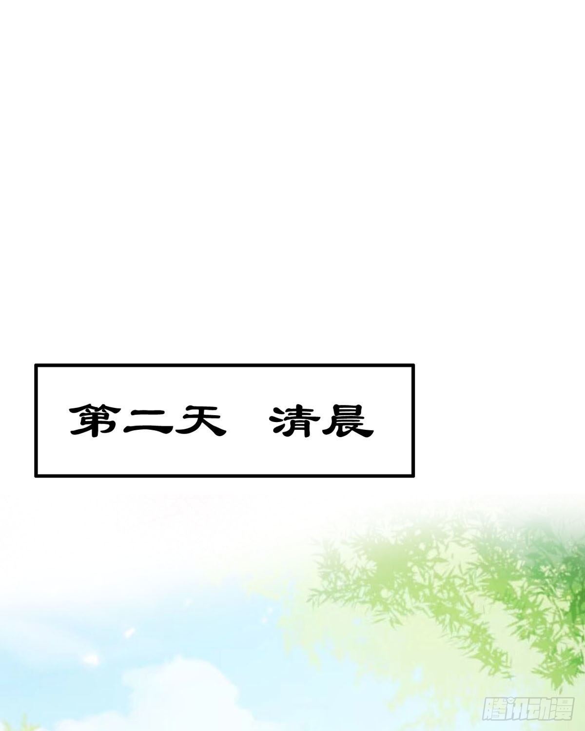 第15话 做我的女仆17