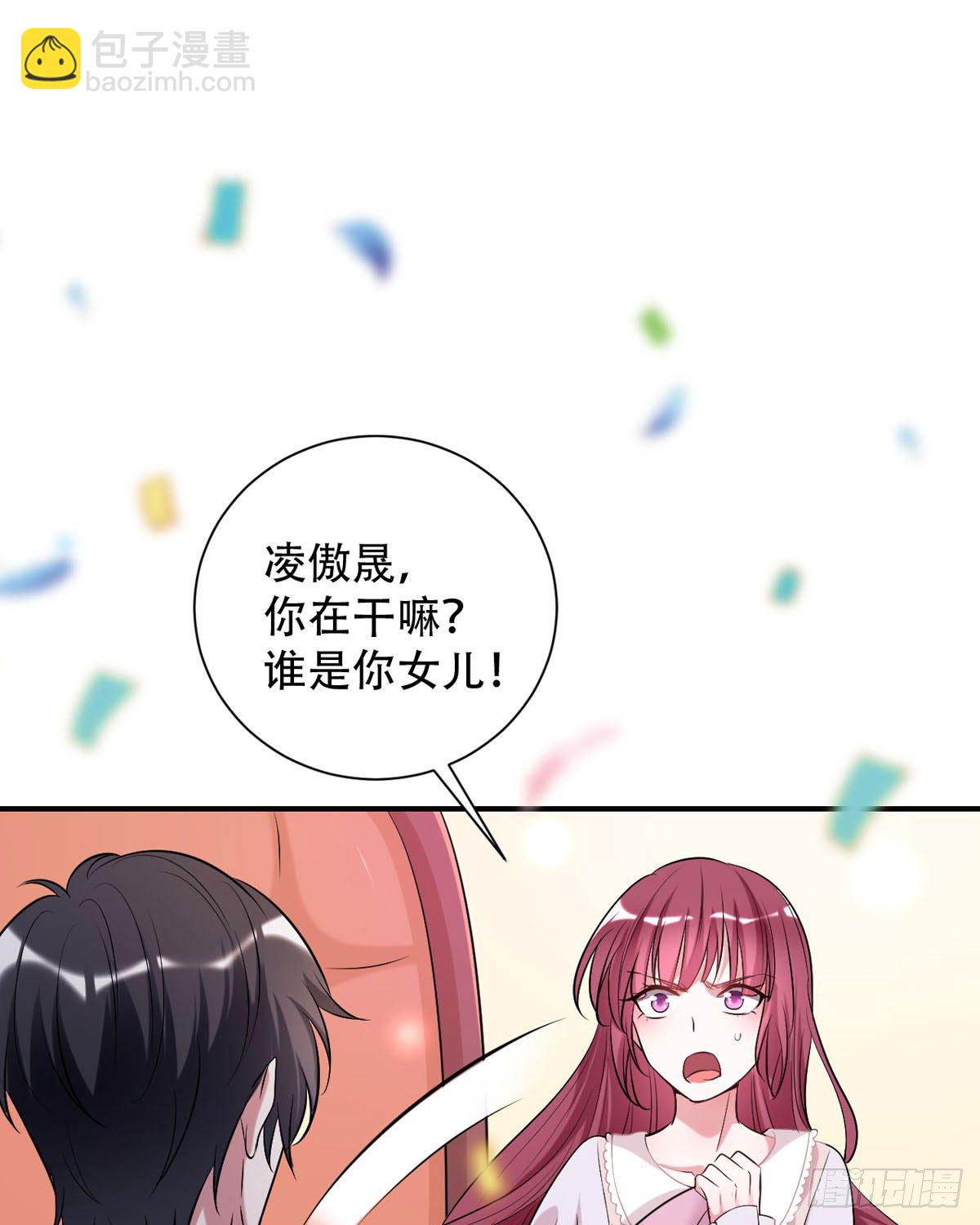 第15话 做我的女仆2