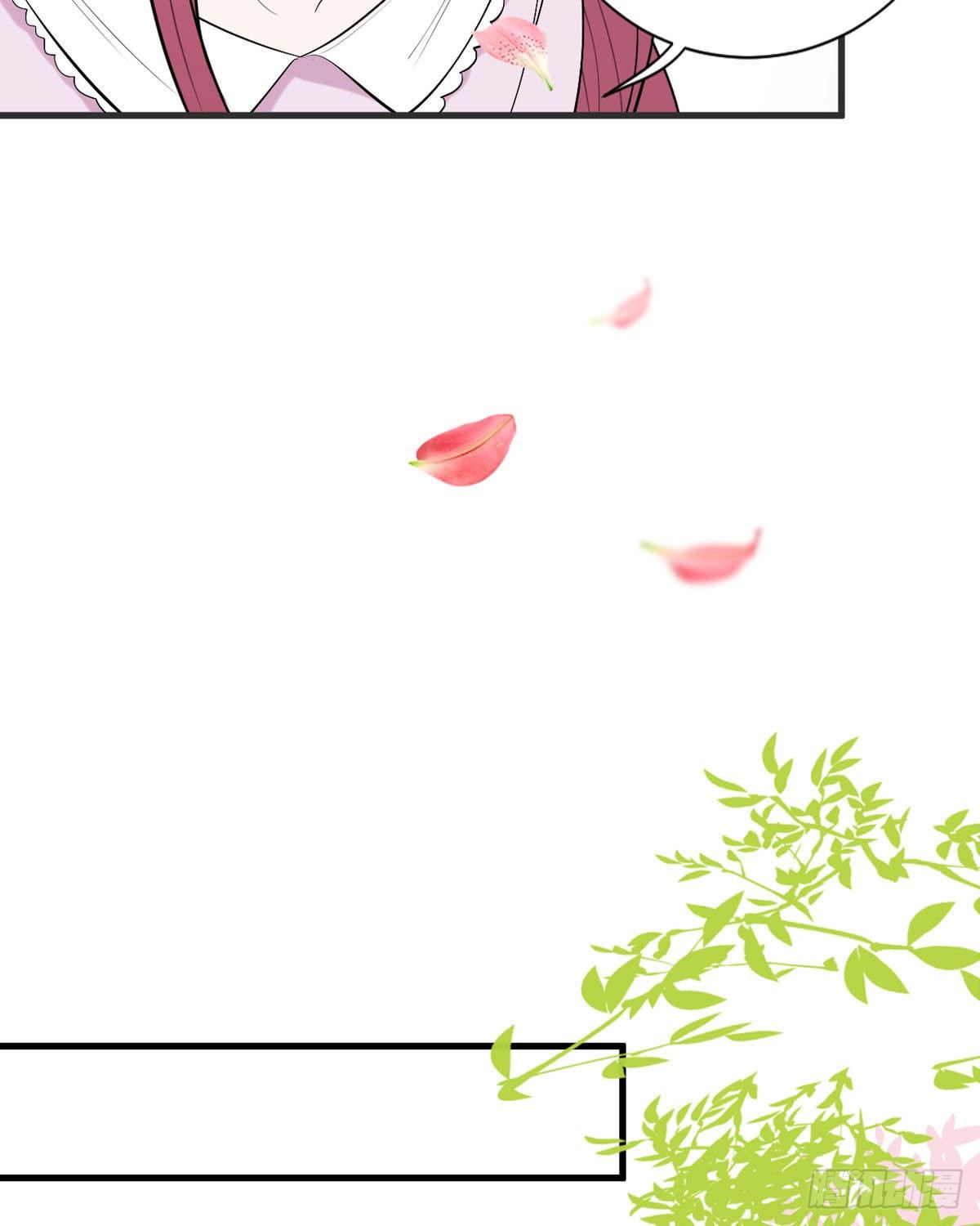 第15话 做我的女仆27