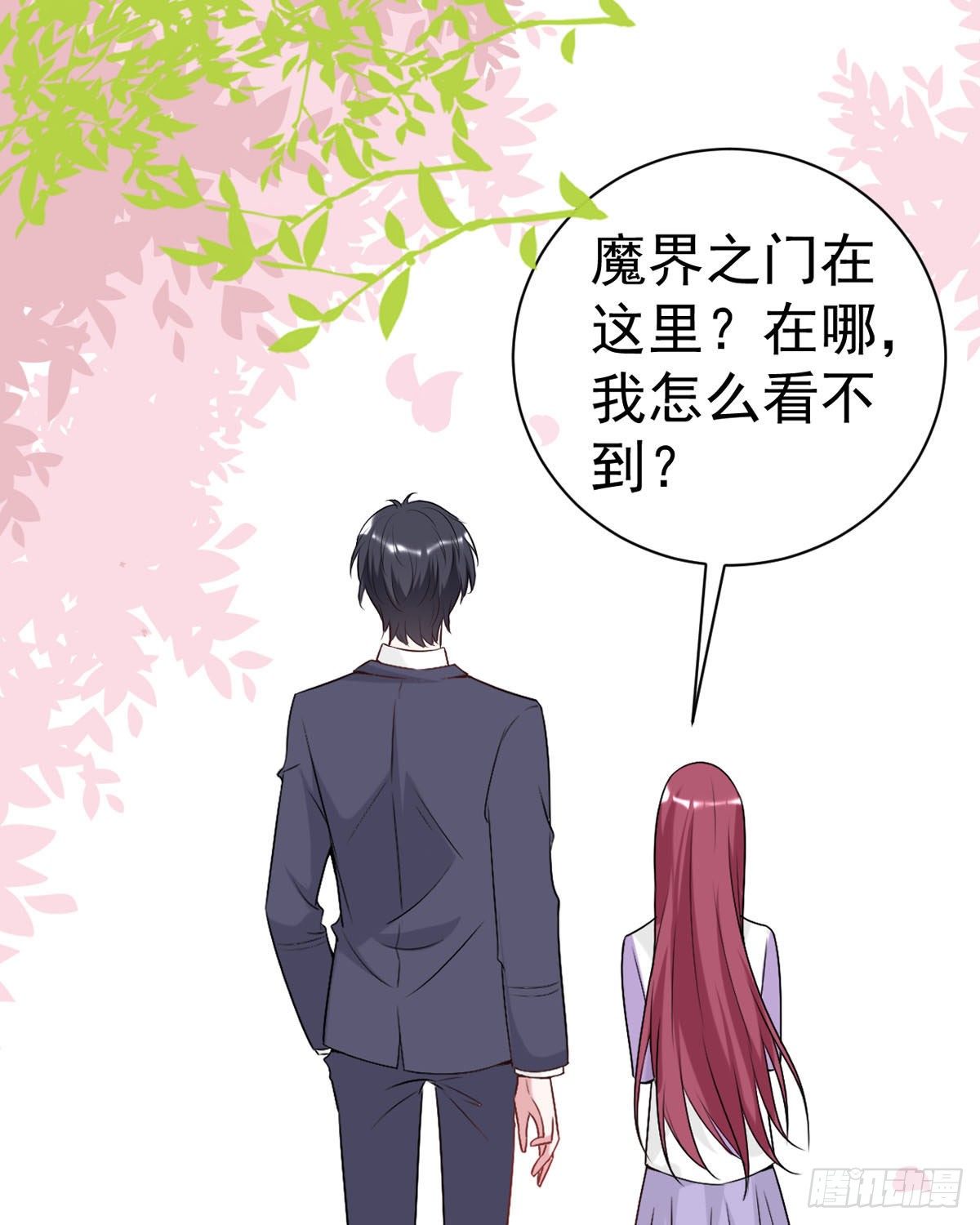 第15话 做我的女仆29