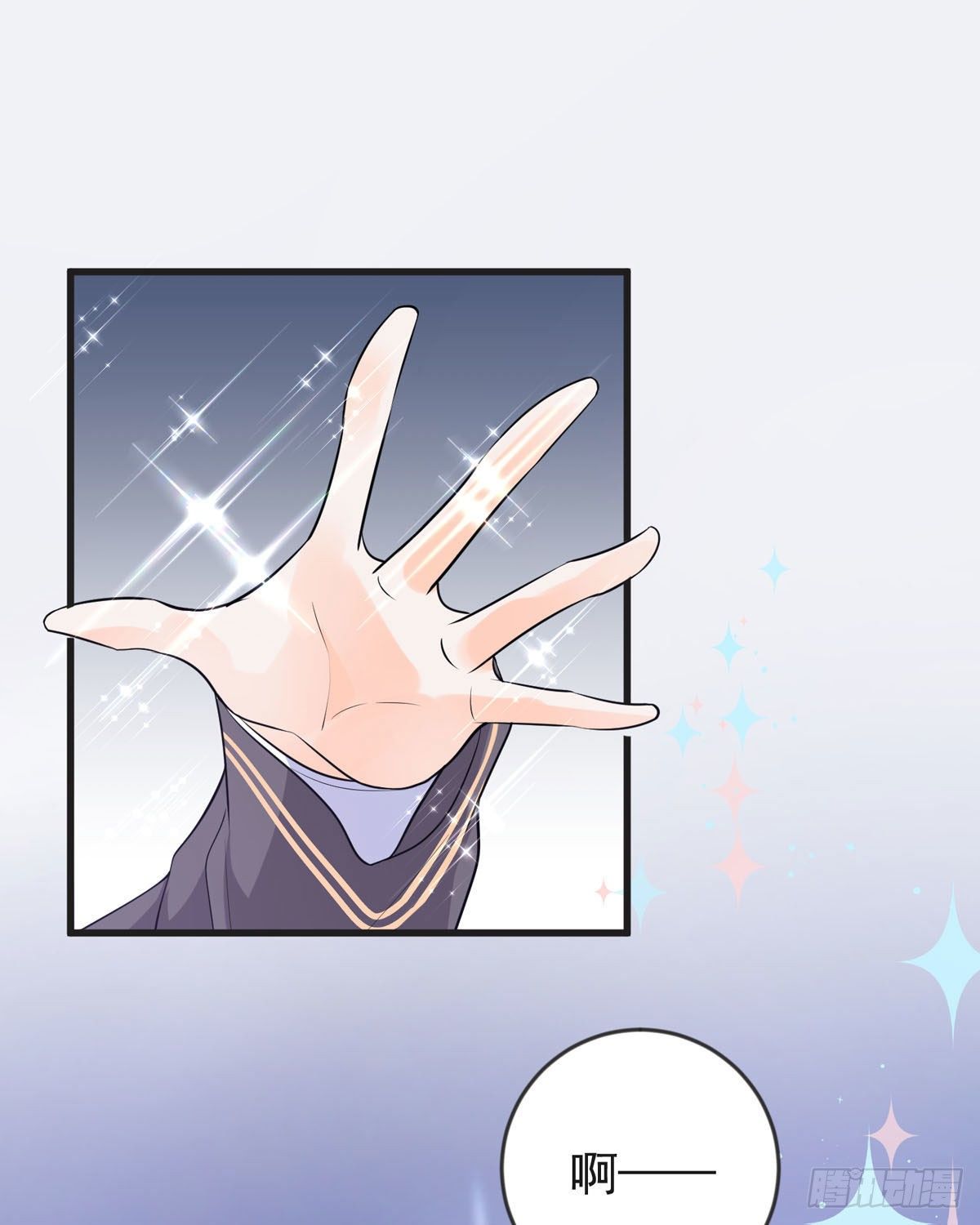 第15话 做我的女仆31