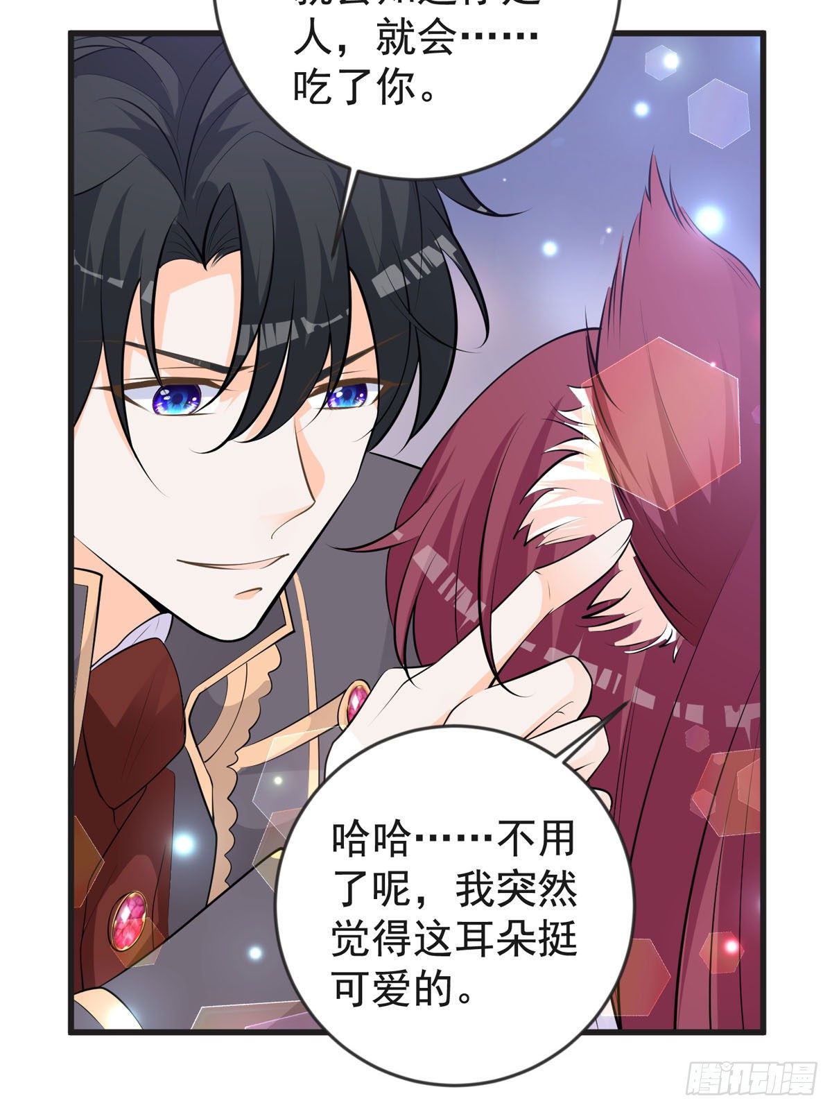 第15话 做我的女仆35