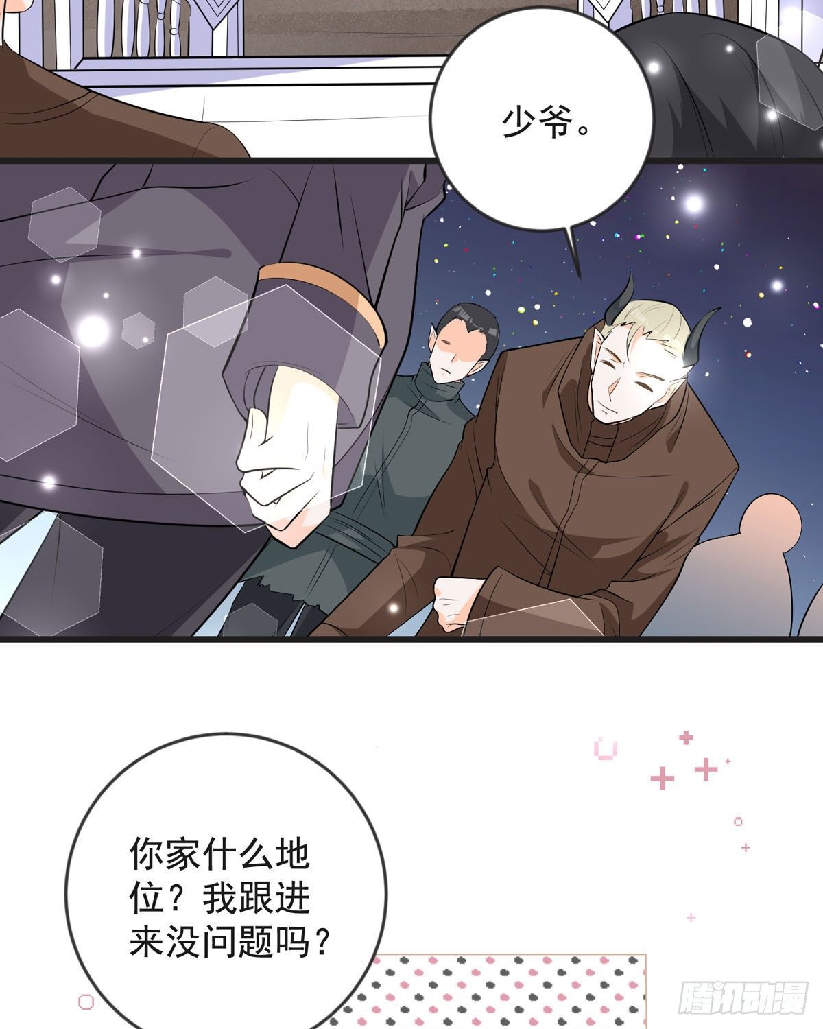 第15话 做我的女仆38