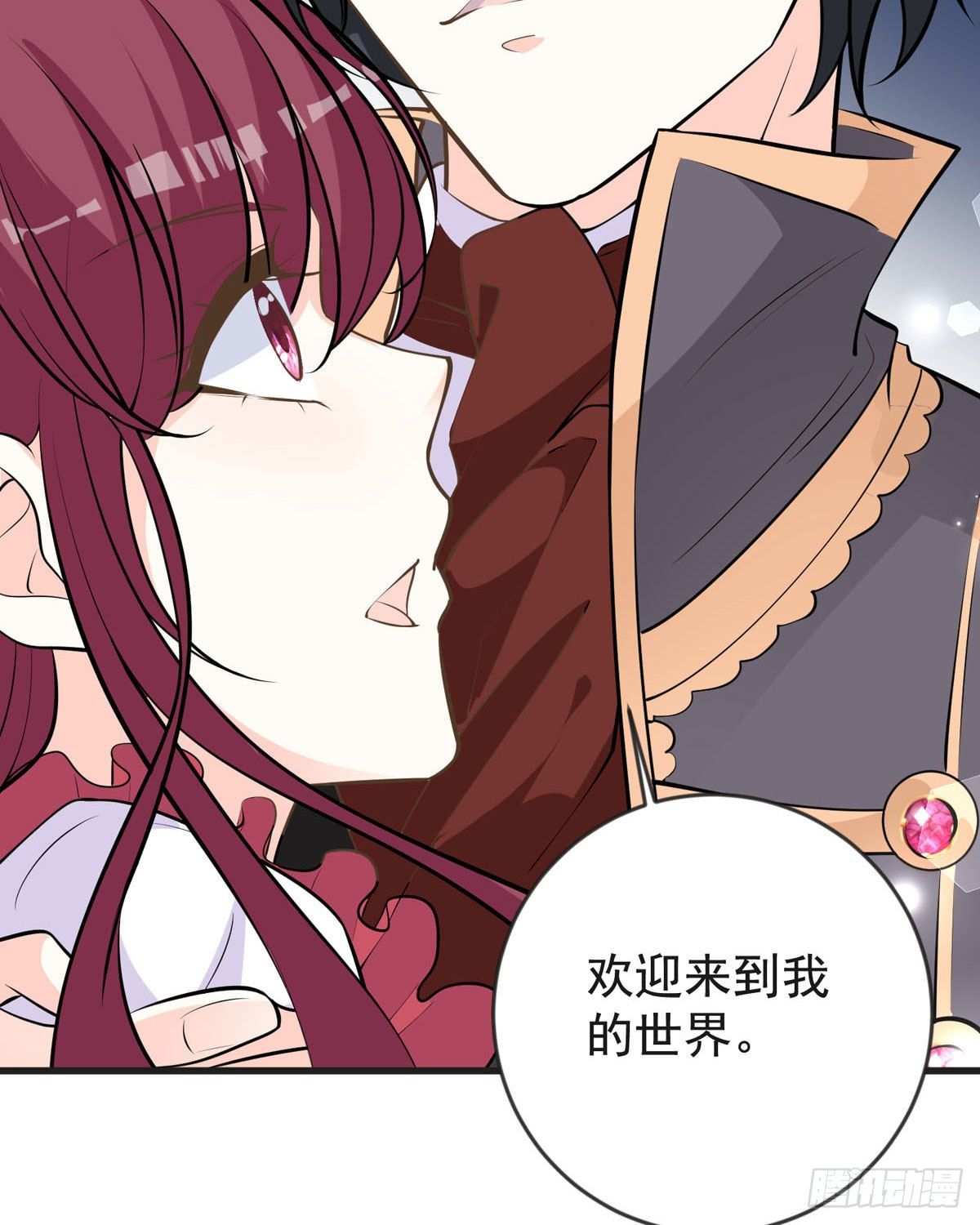 第15话 做我的女仆45