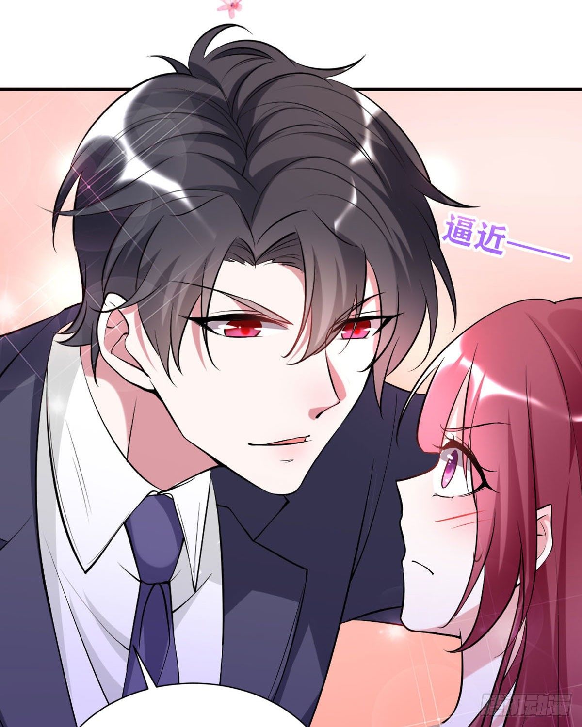 第15话 做我的女仆5