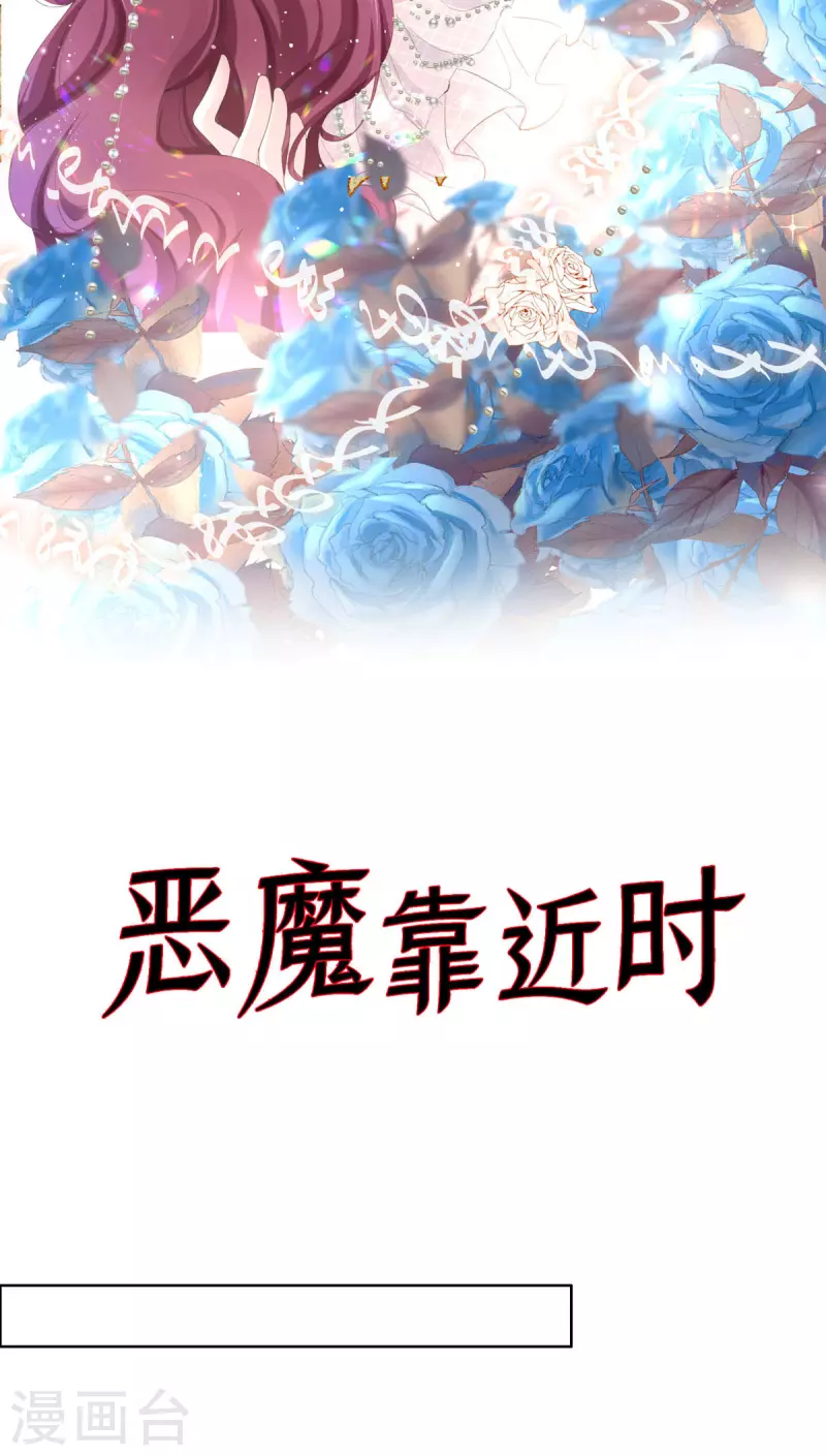 第24话 内鬼？1
