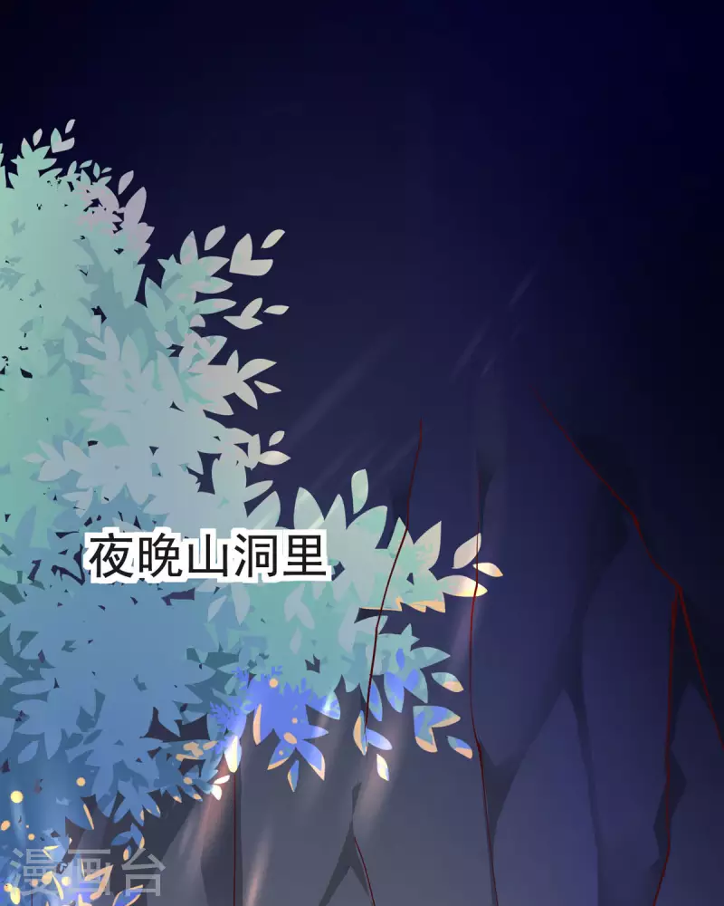 第24话 内鬼？17