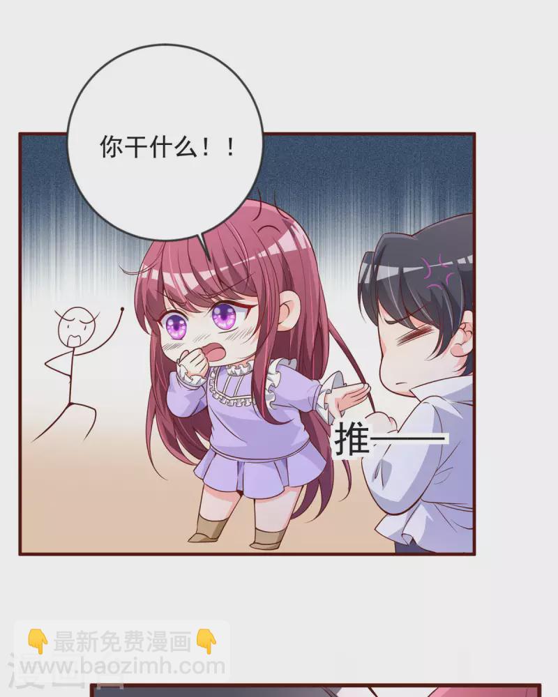 第24话 内鬼？2