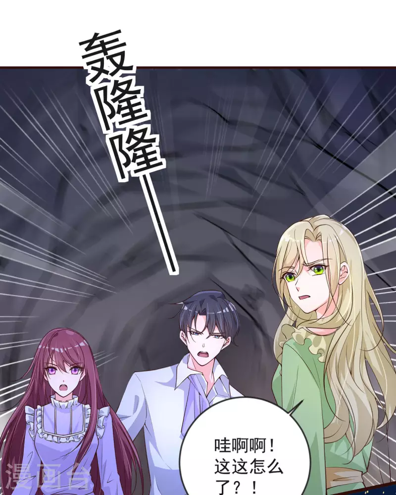 第24话 内鬼？22