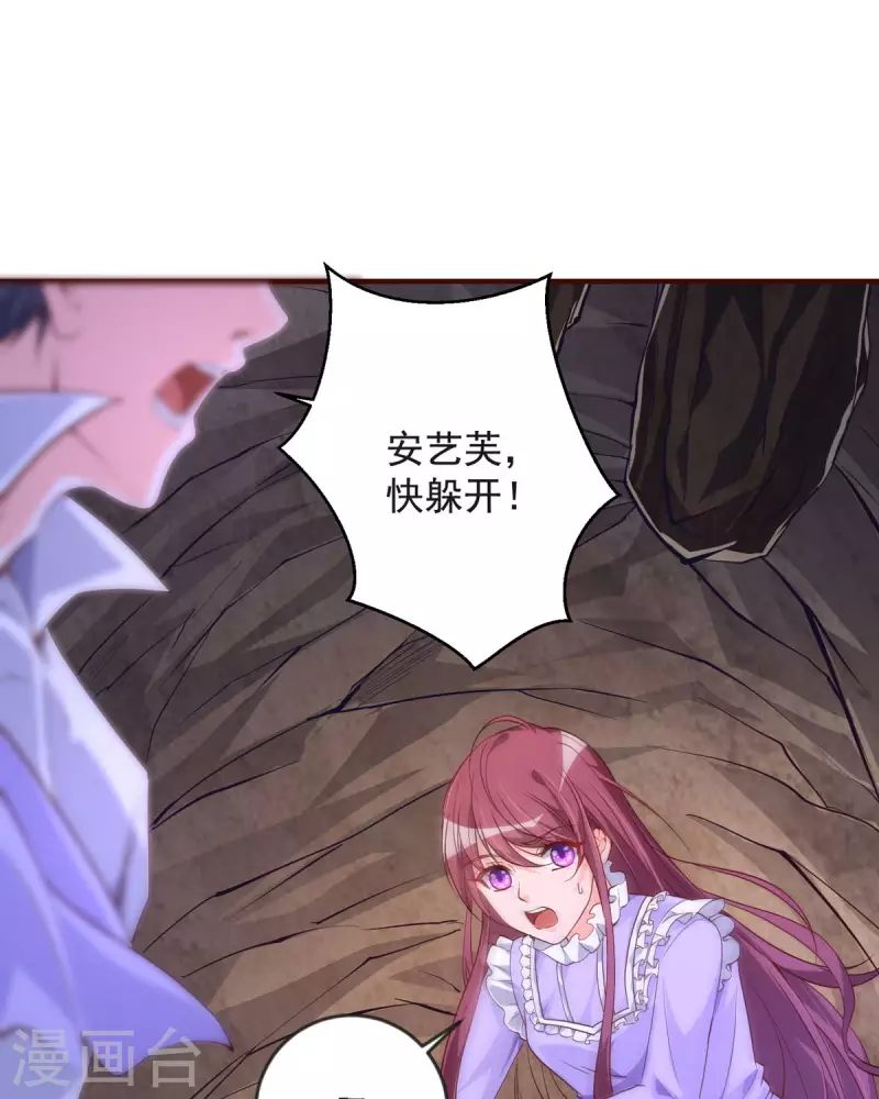 第24话 内鬼？27