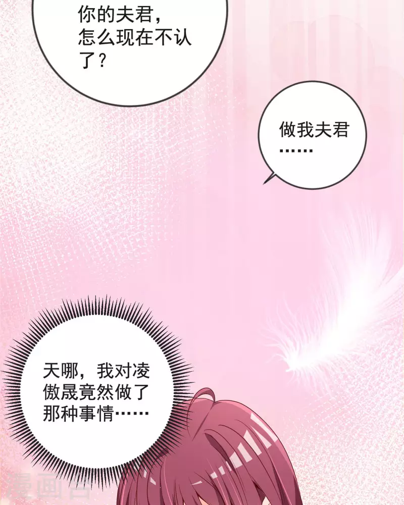 第24话 内鬼？4