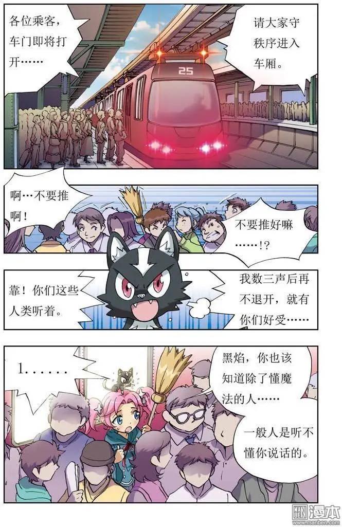 第2回0