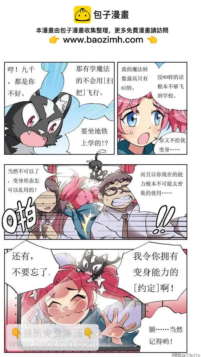 第2回1