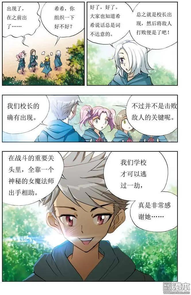 第2回11