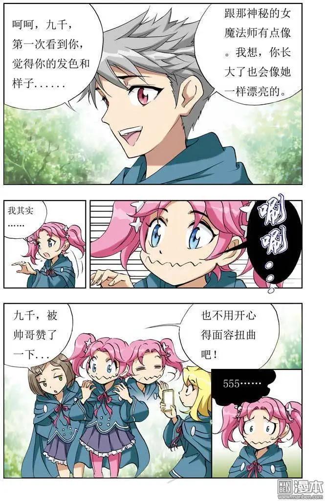 第2回14