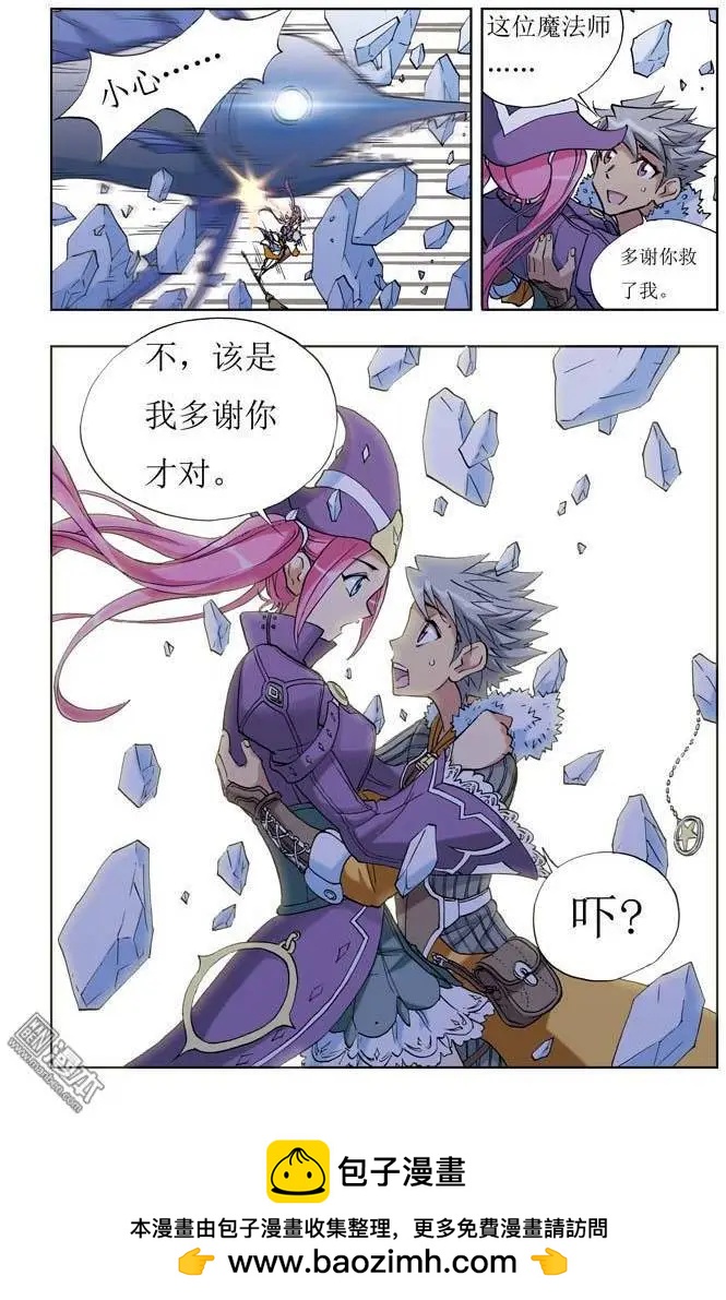第2回23