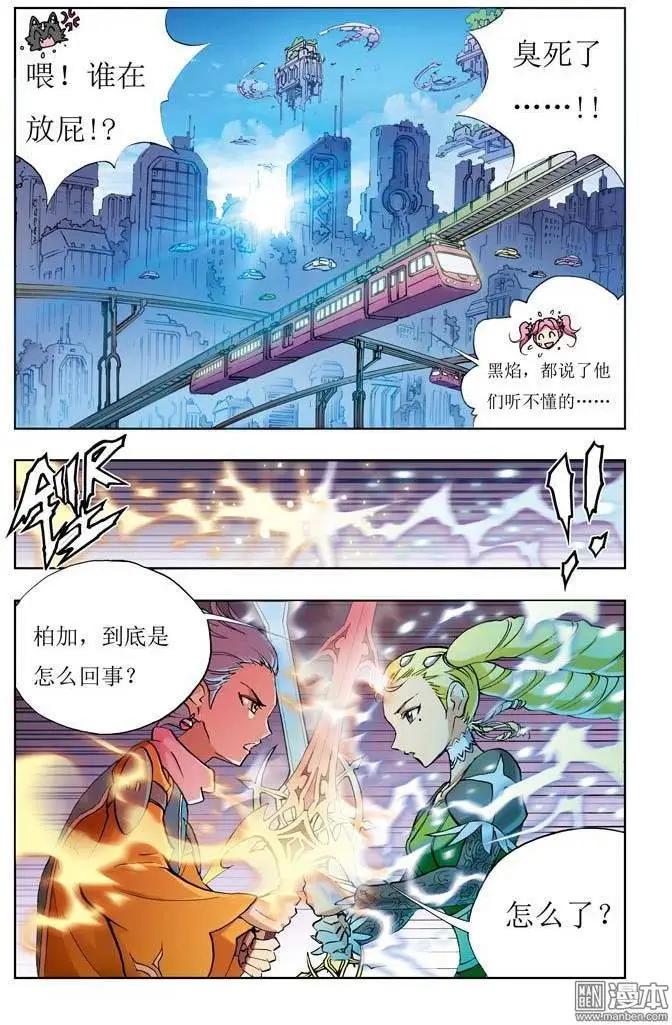第2回3