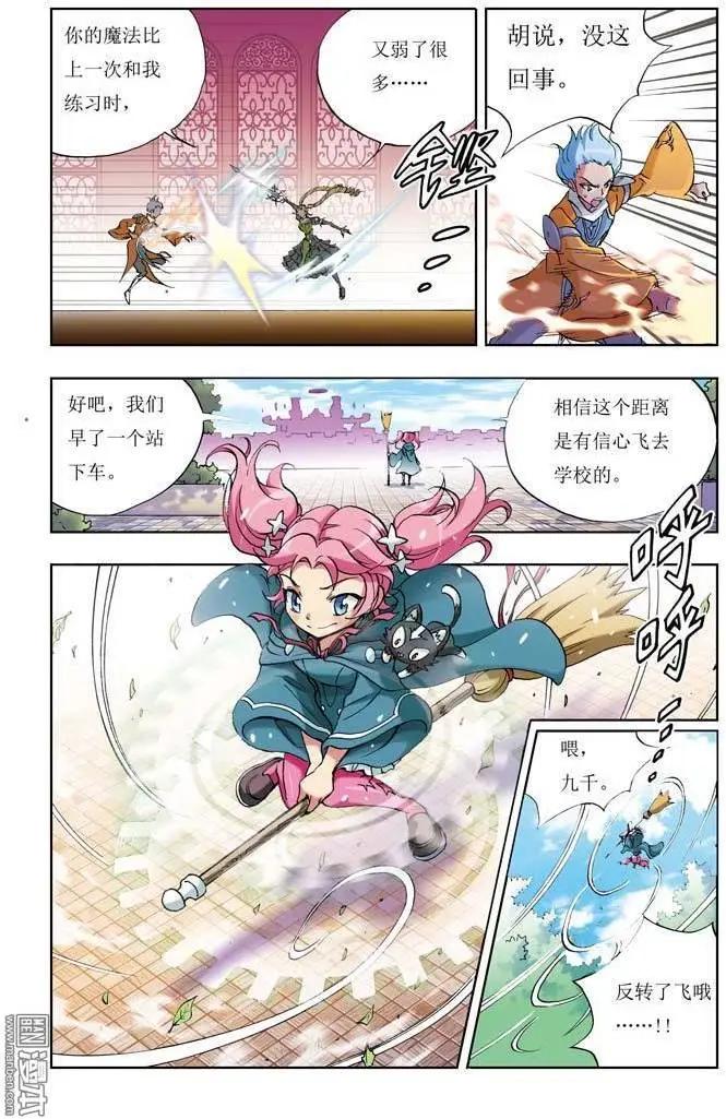 第2回4