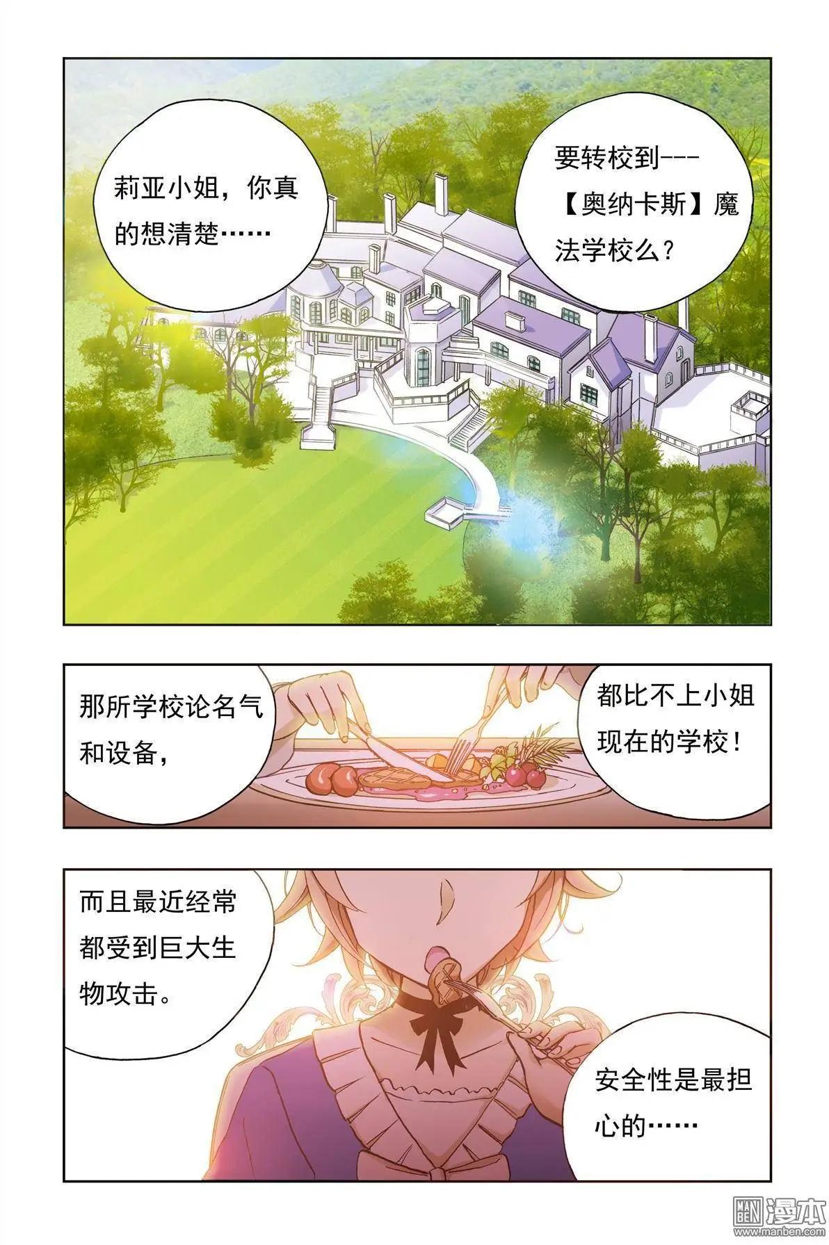 第5回0