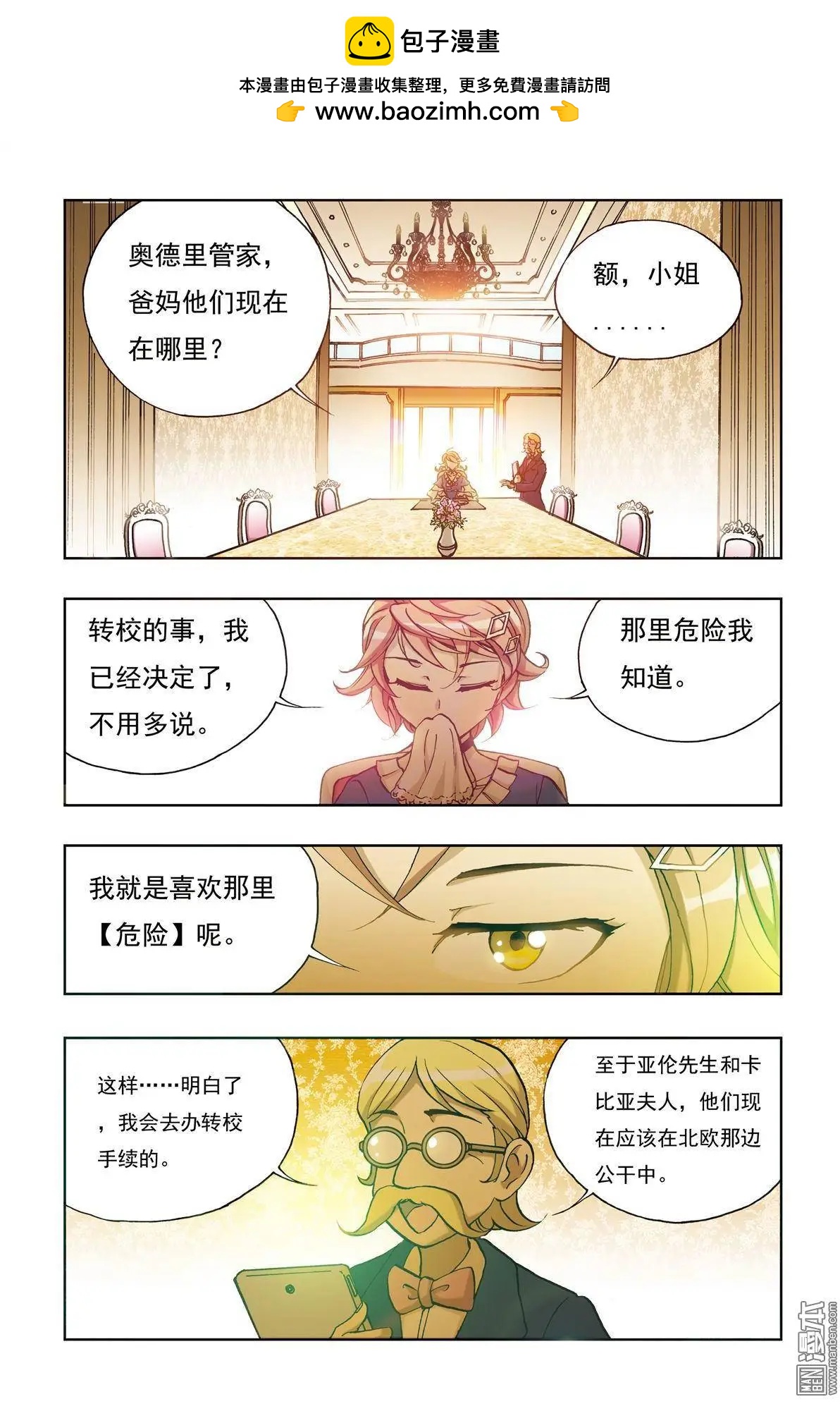 第5回1