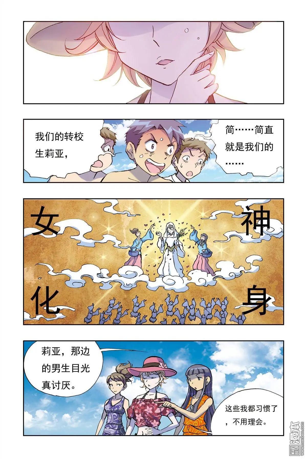 第5回10