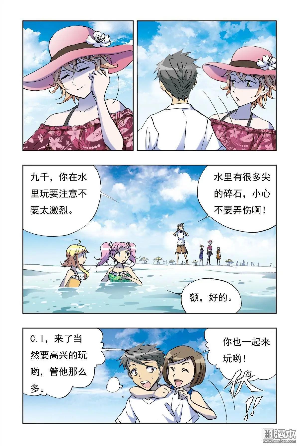 第5回12