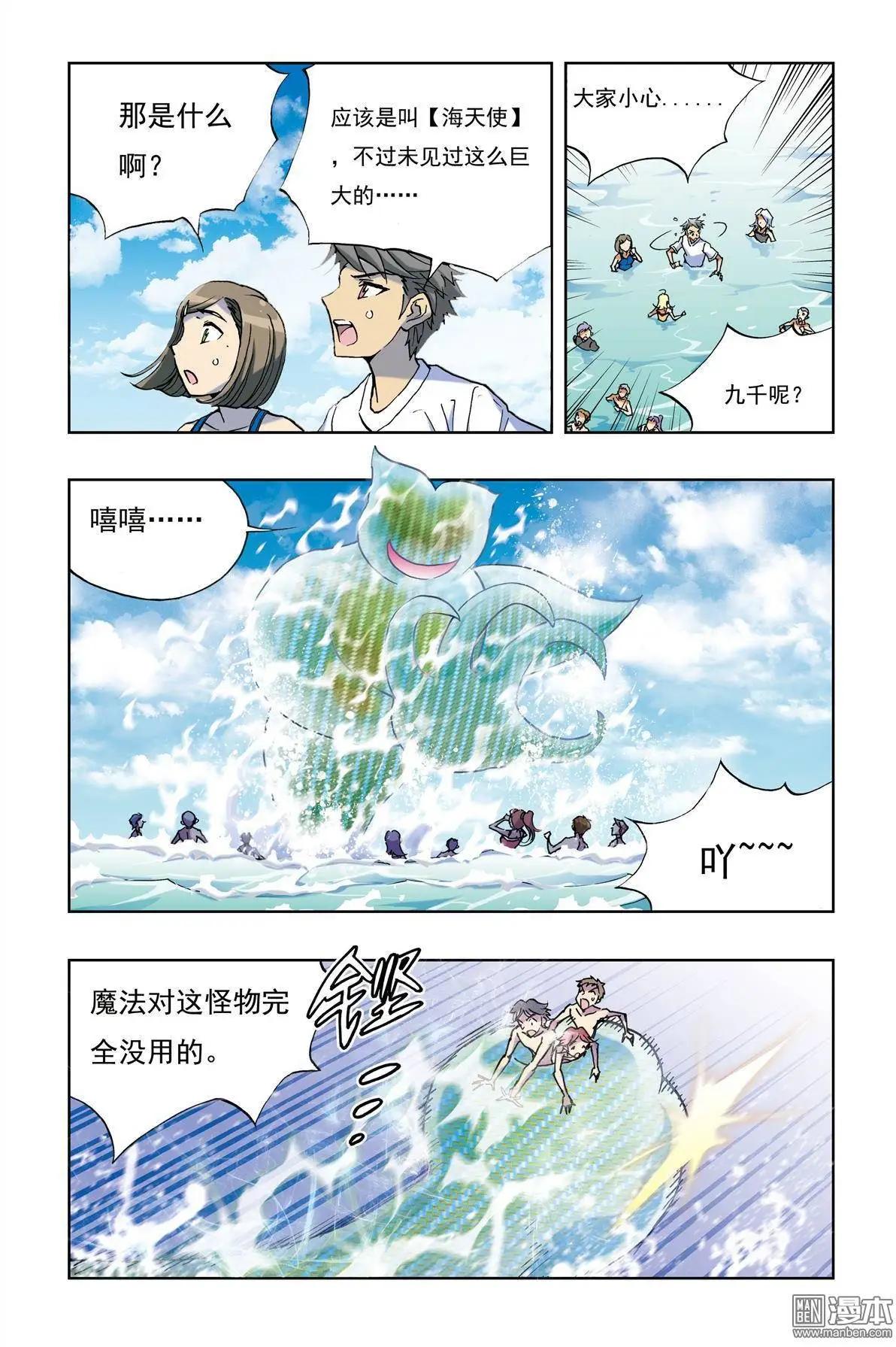 第5回16