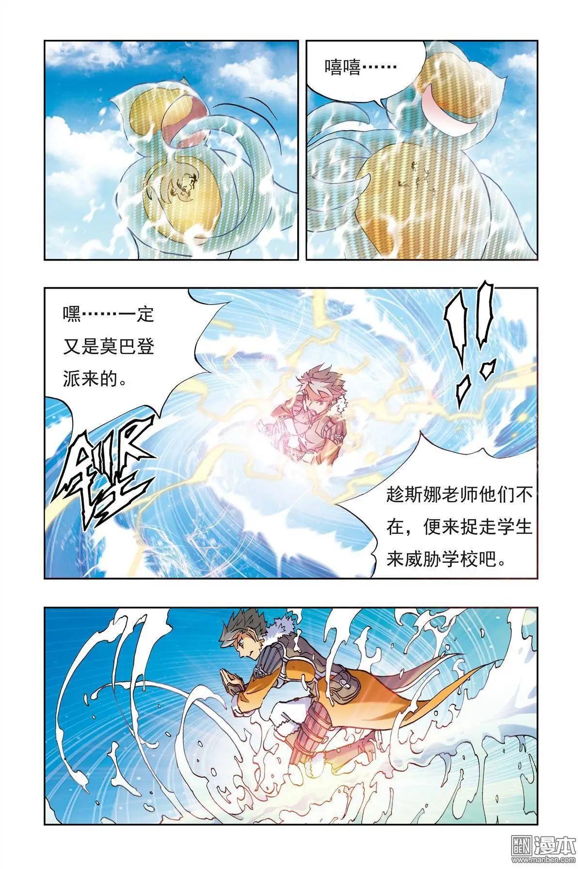 第5回17