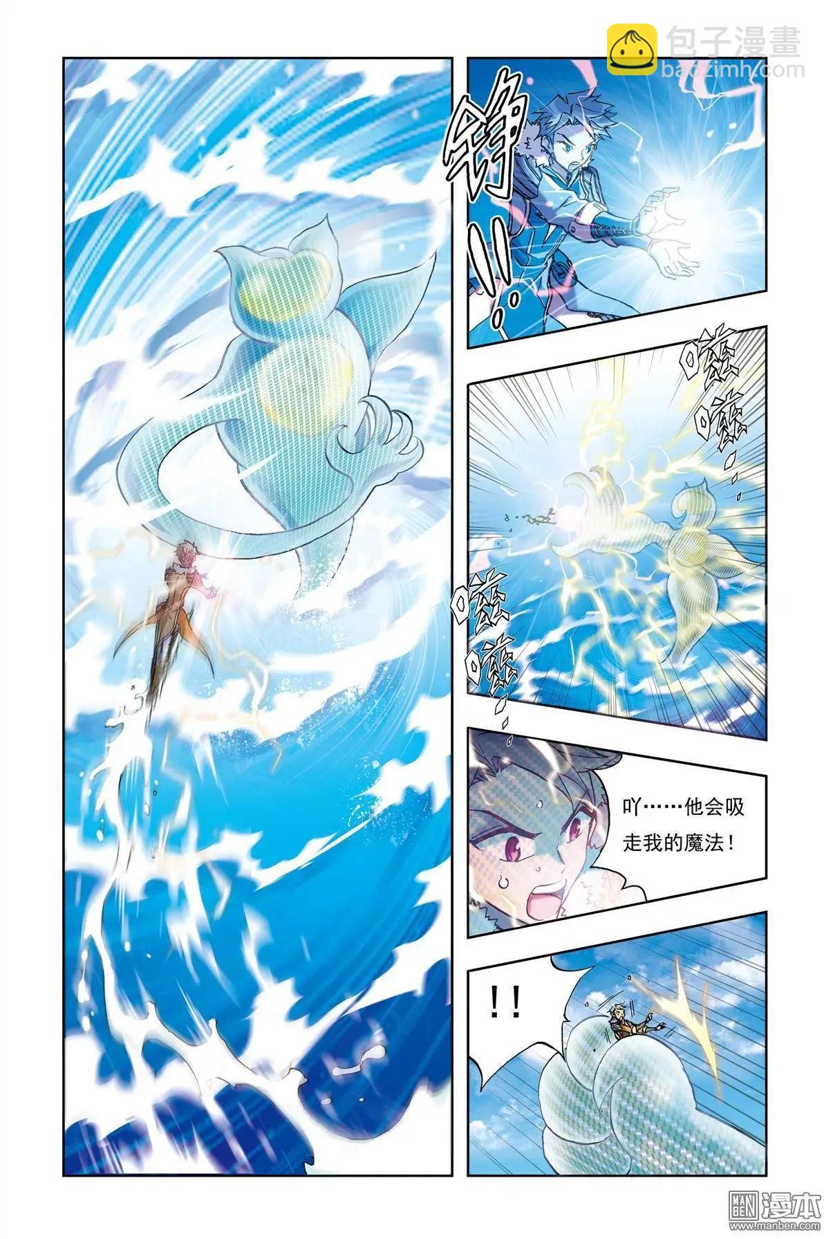 第5回18