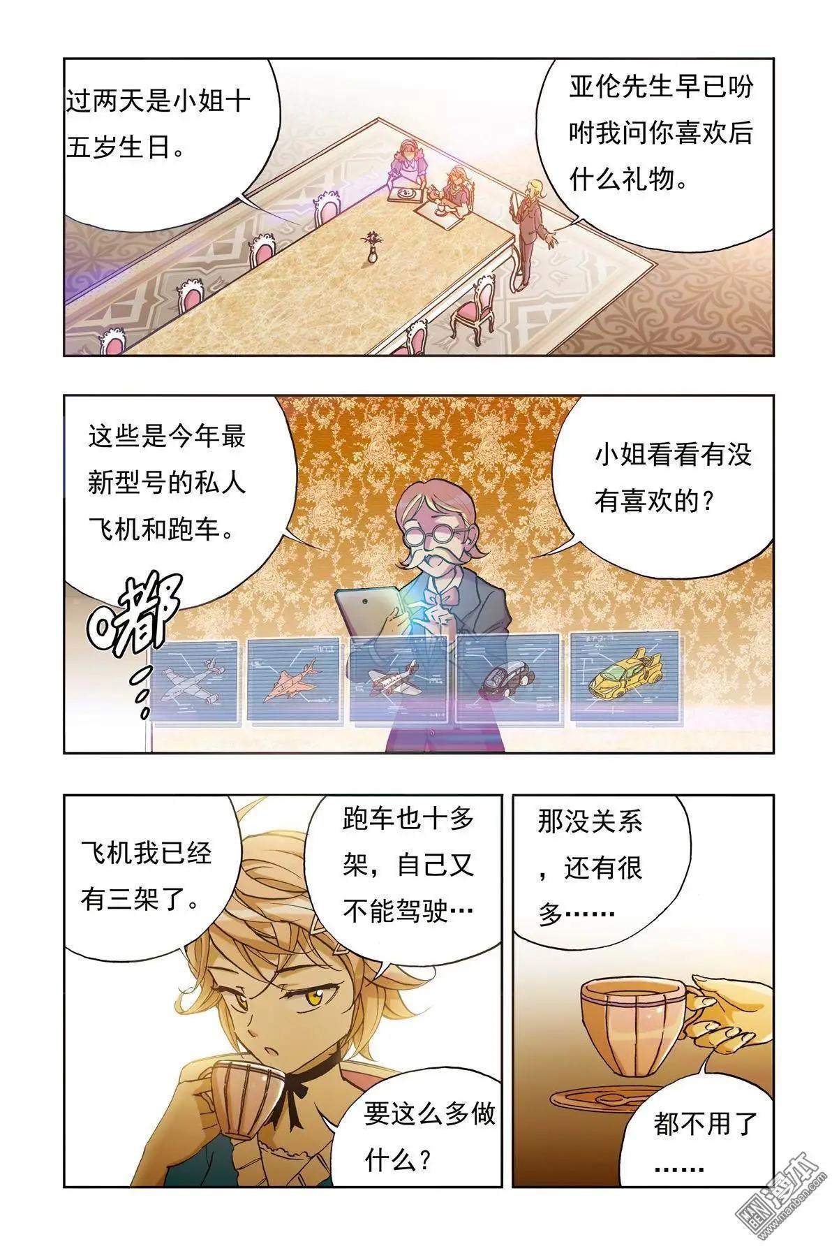 第5回2