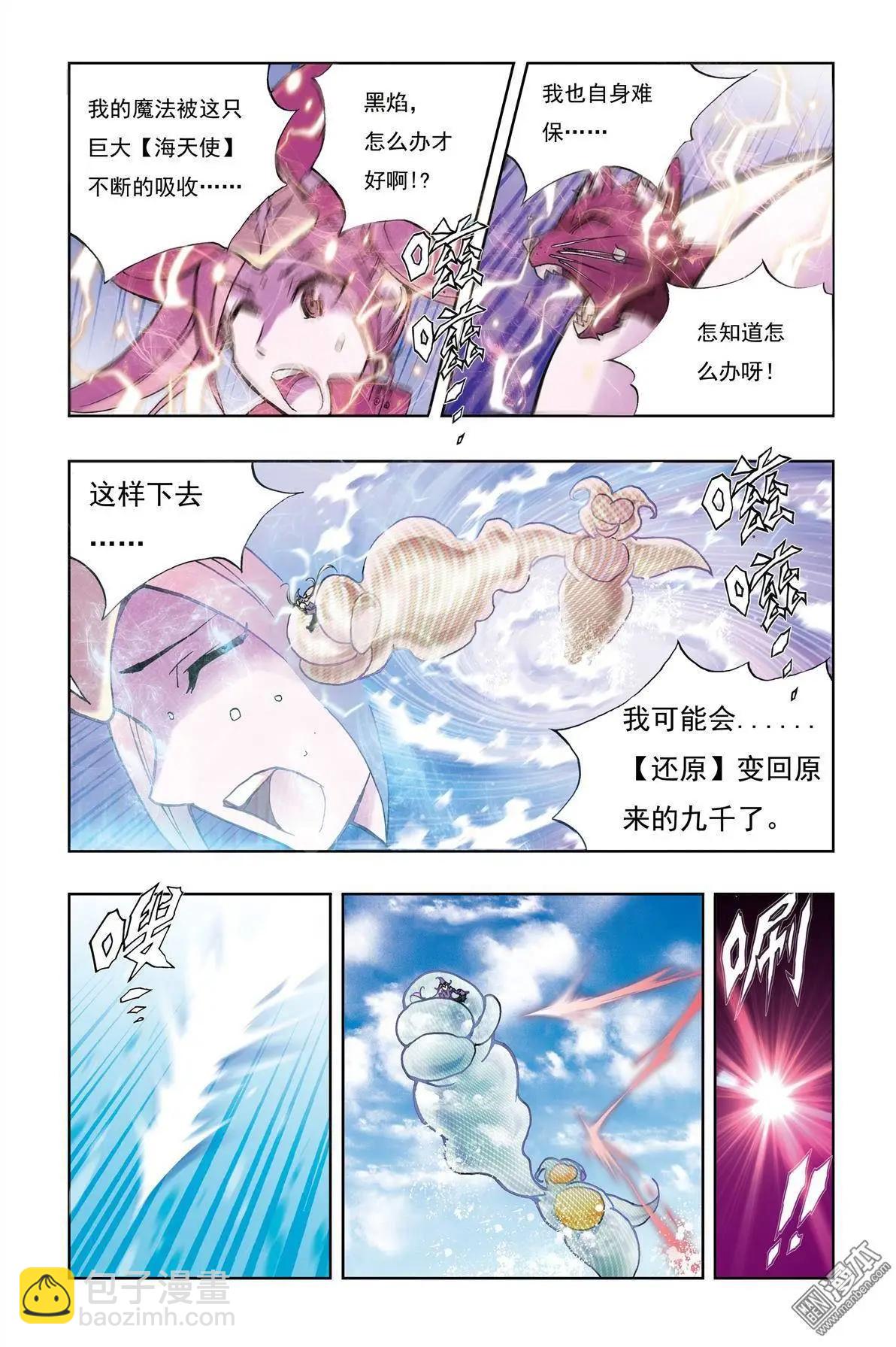 第5回20