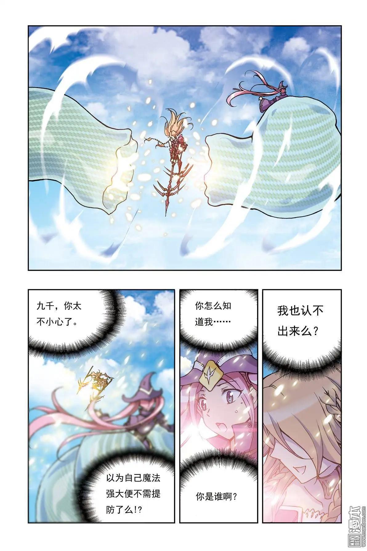 第5回21