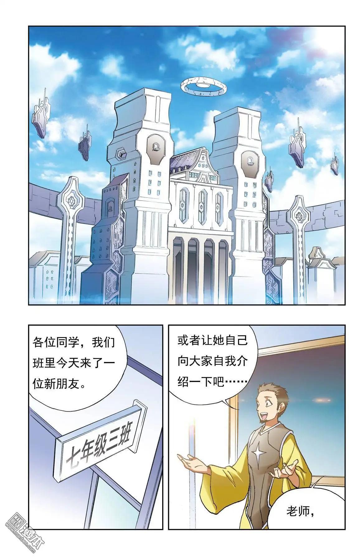 第5回4