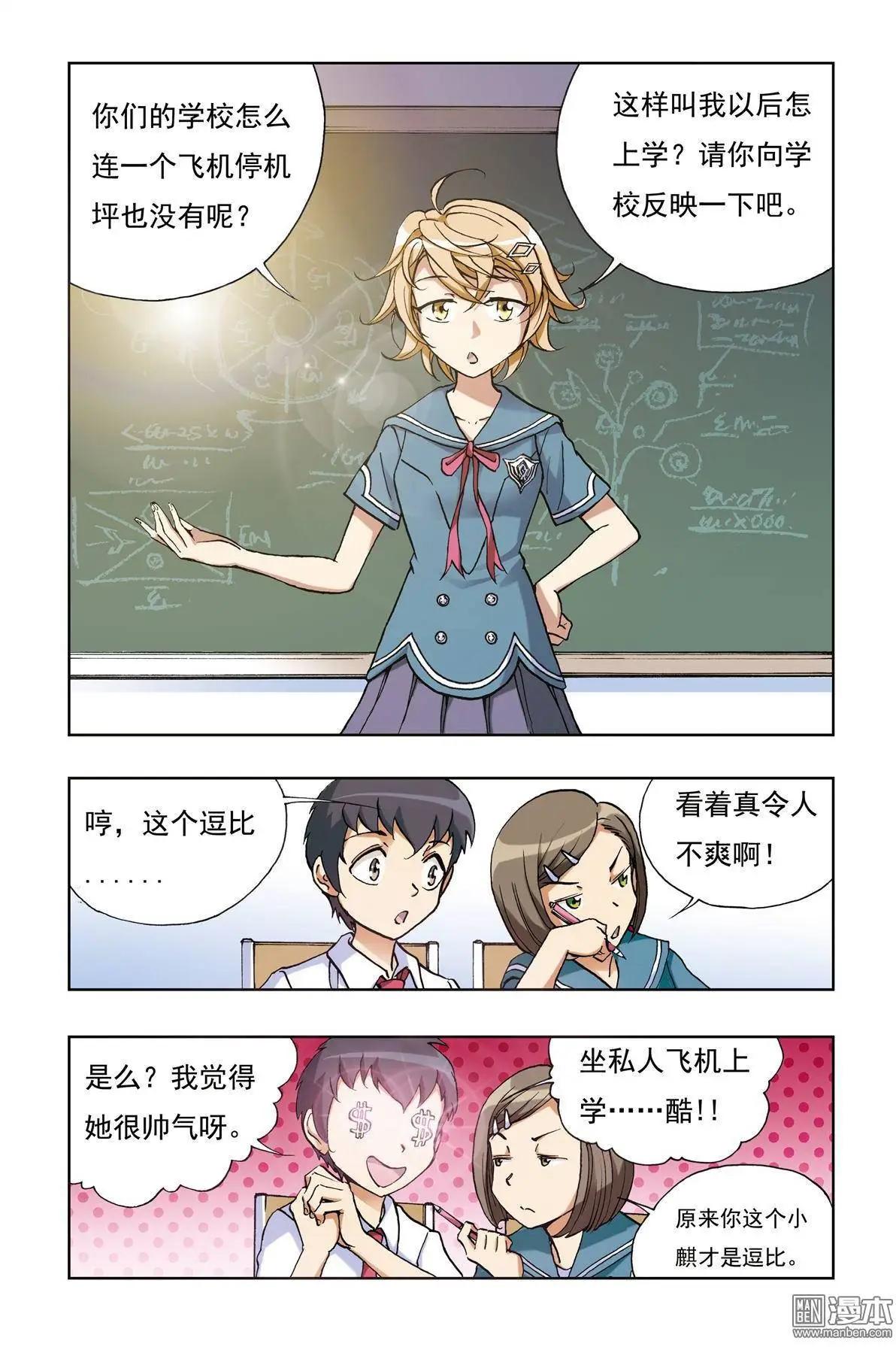 第5回5